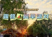 还在为脱单发愁？快来浙江湖州相亲平台看看！