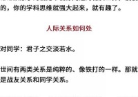 哈尔滨找男朋友要注意什么？避开这几个坑！