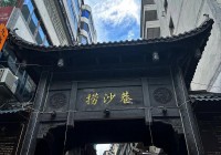 遵义网红街在哪里？本地人带你逛吃玩乐不踩坑！