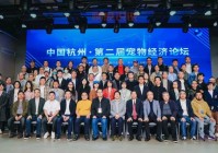 杭州比较大的论坛在哪？给你推荐几个靠谱的！