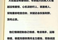 生活情感句子说说心情：感悟人生与爱情的深刻哲理