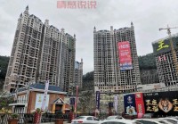 想在遵义买房？上遵义同城网房子，好房源不错过！