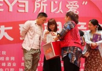 结识心仪伴侣，加入龙游交友网快速交友