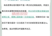 挽回情感如何挽留感情？这些方法你要知道！