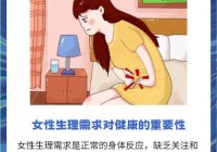 单身女人有生理需求了都是怎么解决的