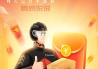 找遵义顺丰车同城？快速预约，即刻出发！