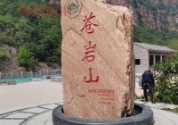 石家庄求姻缘去哪里好？本地人都推荐这几个地方！