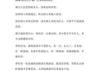 QQ说说伤感短句（谁的QQ说说藏着心酸）