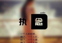 8字伤感短句，简短却深刻（8字伤感短句，读懂寂寞的滋味）