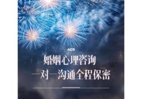 情感咨询的说说推荐：走出情感困惑的指南