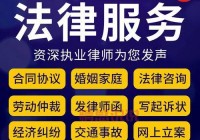 离婚咨询律师：你需要知道的法律支持与服务