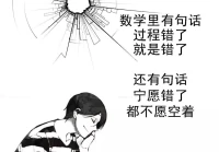 个性签名有内涵有深度短句(你都发过什么有趣的个性签名)