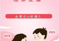 想找对象看这里！最逗人的征婚启事笑翻你！