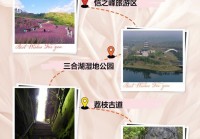 垫江在哪里啊？一分钟带你了解垫江的地理信息！