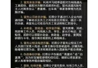 想用免费同城约会app？先了解下怎么防诈骗吧！