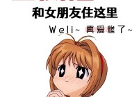 威海最好的相亲网：找到你的真爱，轻松匹配