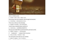 10句最伤感英文短句，句句都是你