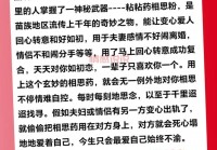 分手一个月不联系还能挽回吗？如何挽回前任感情