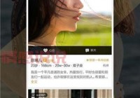 MarryU婚恋平台：为有婚恋需求的单身人士提供精准匹配