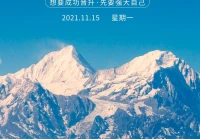 个性签名励志文案(励志温暖文案)