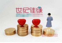 国际交友平台加盟赚钱吗？加盟后要注意哪些？