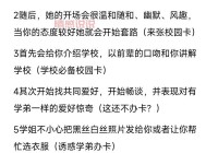 想进湖北经济学院约群？这几个方法帮你搞定！