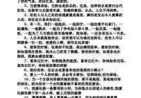 「百度热门情感句子合集：写给心情的暖心短句」