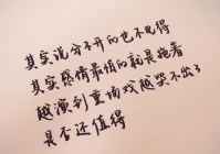 8字伤感短句让人心疼(请问有什么电视剧或电影很感人的可以哭得稀里哗啦的)