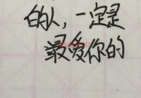 句句扎心！爱情伤感短句，道尽爱情中的无奈与心酸