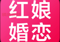 招远征婚交友app大盘点，总有一款适合你！