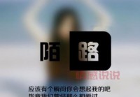 伤感心情说说大全：体味心灵深处的情感伤痕