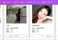 中老年人征婚交友，网上交友这些技巧要知道！