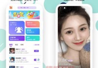 滕州同城交友软件怎么用？快速脱单看这里！