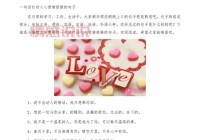 夫妻情感语录短句大全：每一份爱情都是岁月的积淀