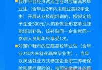 黄石人才网app靠谱吗？真实用户体验分享！