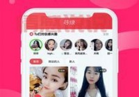 附近寻：真实高效的同城交友新体验