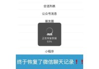 用文字把我弄湿好吗微信聊天记录曝光！你会吗？