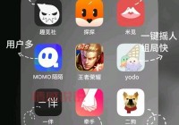 想知道fq交友俱乐部在哪？手把手教你快速找到组织！