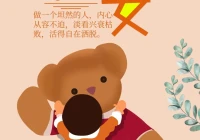 爱情说说大全2021最新版的(2021年合作愉快的句子)