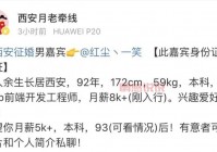 想知道单身妈妈征婚报价？先看看这些征婚信息！