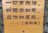 寻找有缘人的唯美句子：缘起缘灭，情深如初