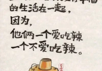 搞笑的句子(健康最重要的幽默句子)