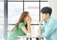 MarryU婚恋平台是否可信？深入揭示其优缺点