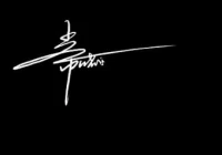 一笔签名在线制作动图(iPhone上有那些有趣或使用的app)