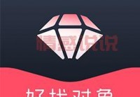 Marry U交友APP：让您快速找到真爱与幸福
