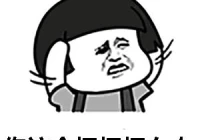 搞笑语录文案图片(人性搞笑文案)