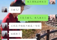 女朋友要分手怎么办？挽回爱情的5个步骤