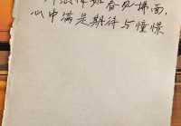 情感说说长：读懂内心深处，拥抱真实情感