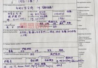 家园合作情况调查问卷怎么填？填写攻略来了！