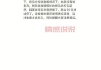 在武汉找关系需要注意什么？这些潜规则要知道！